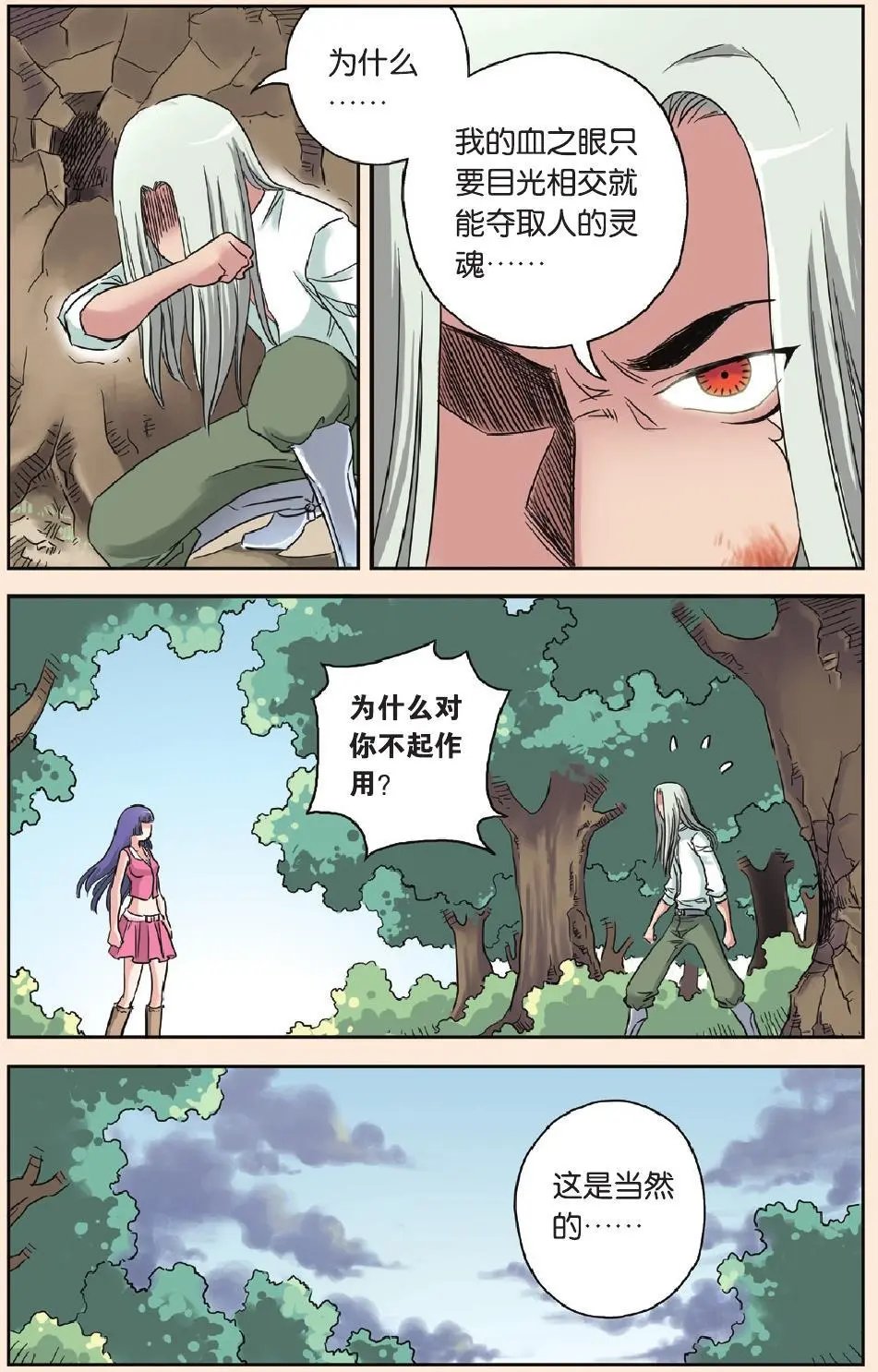 第63回