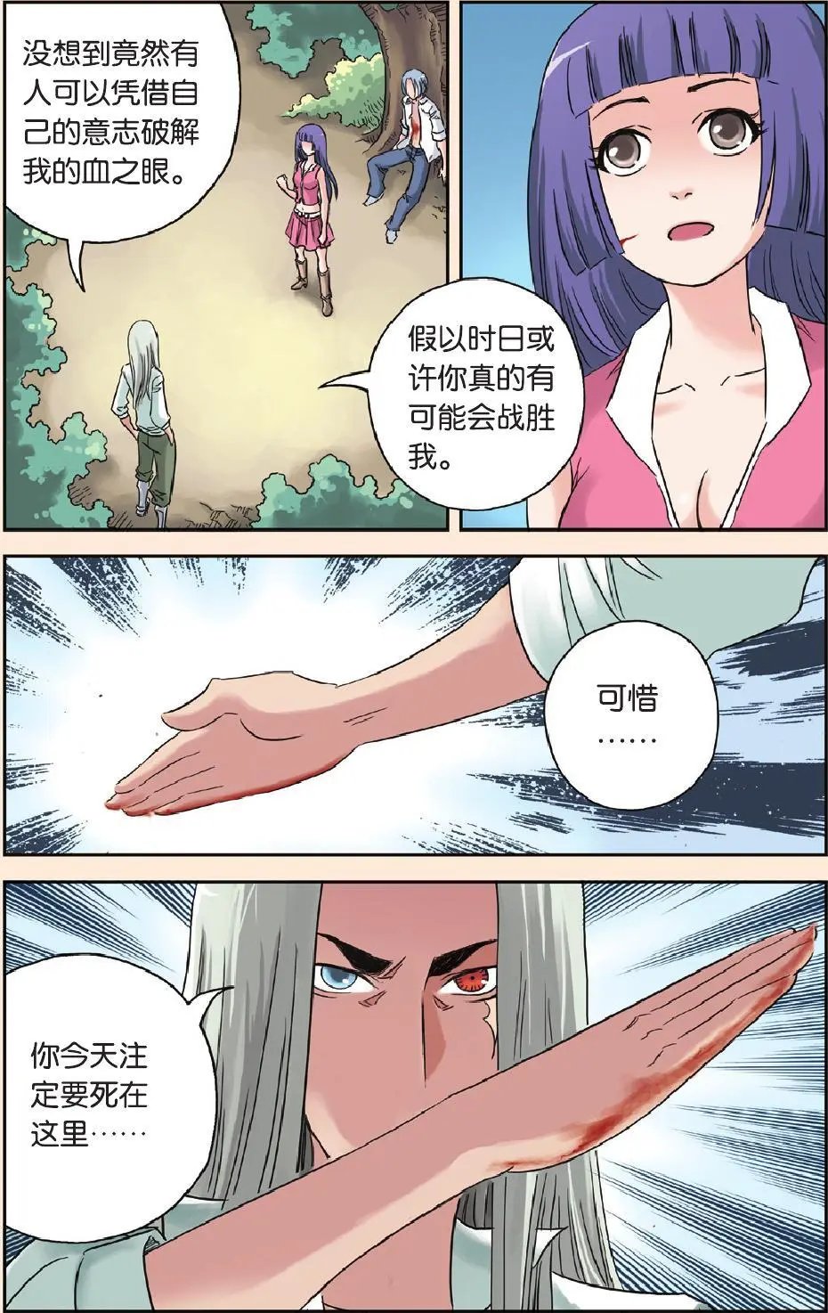 第63回