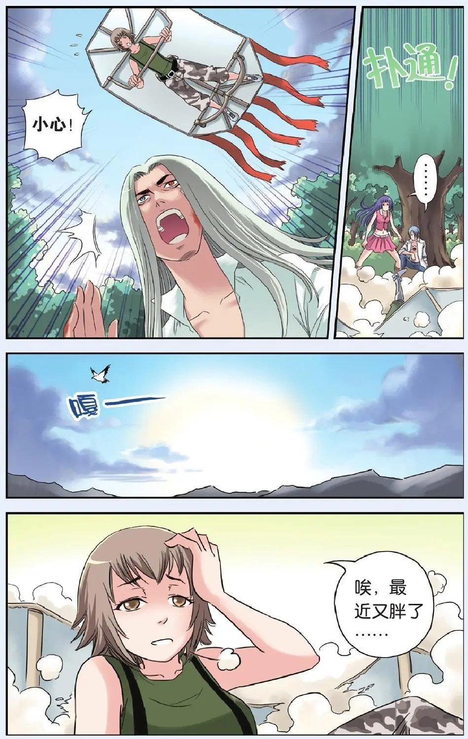 第64回