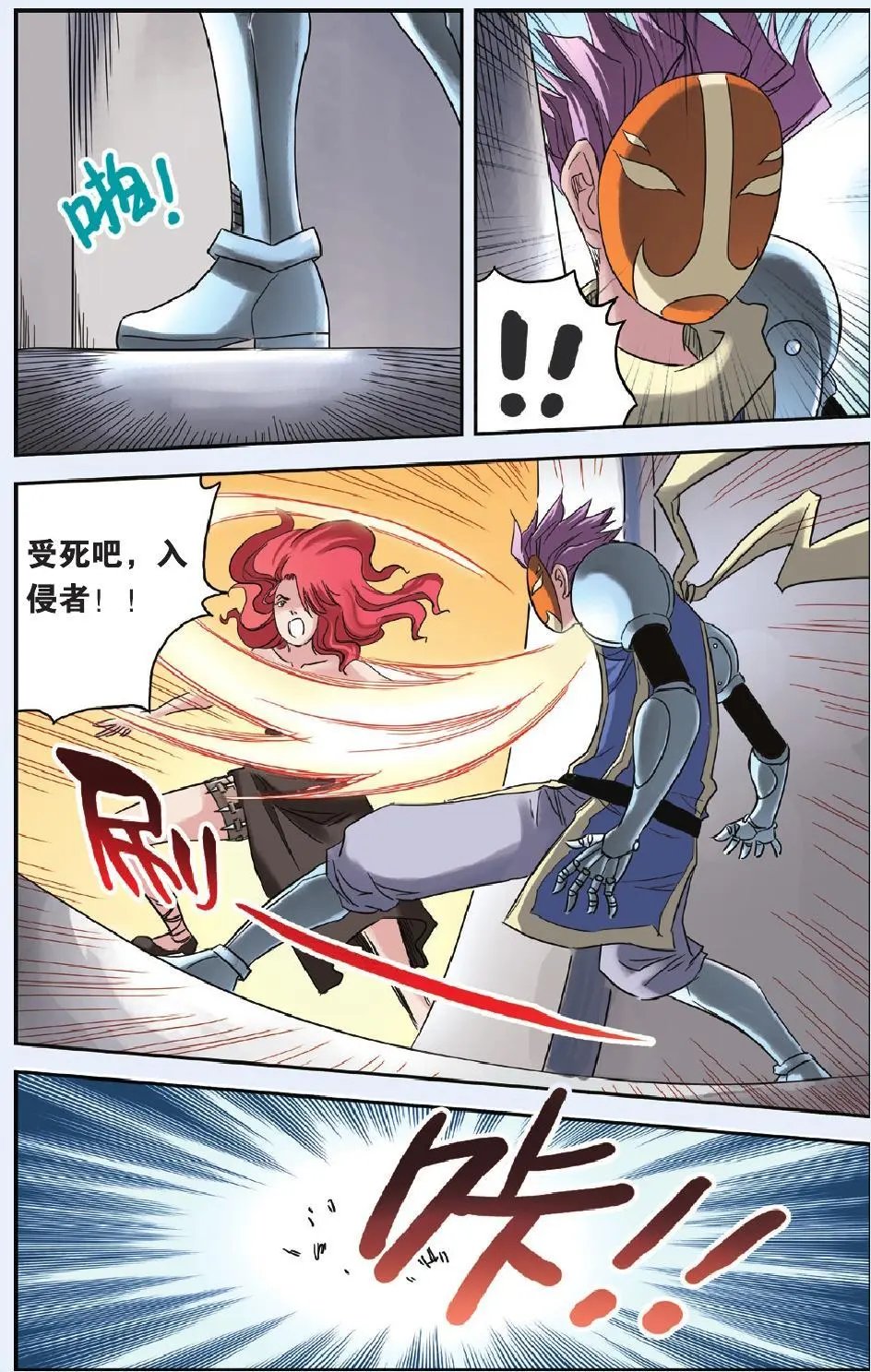 第64回