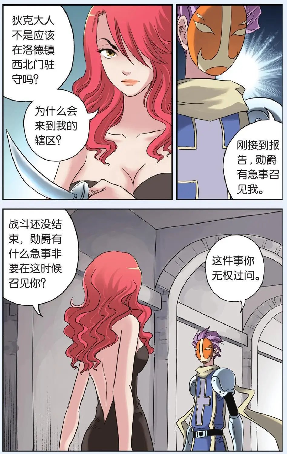 第64回