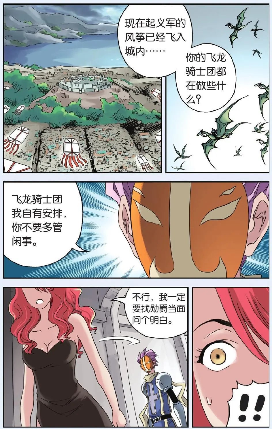 第64回