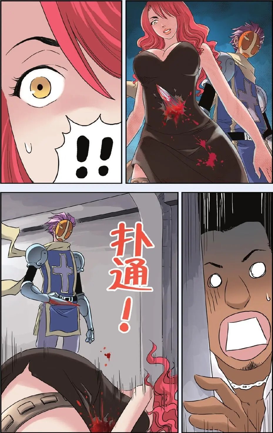 第65回