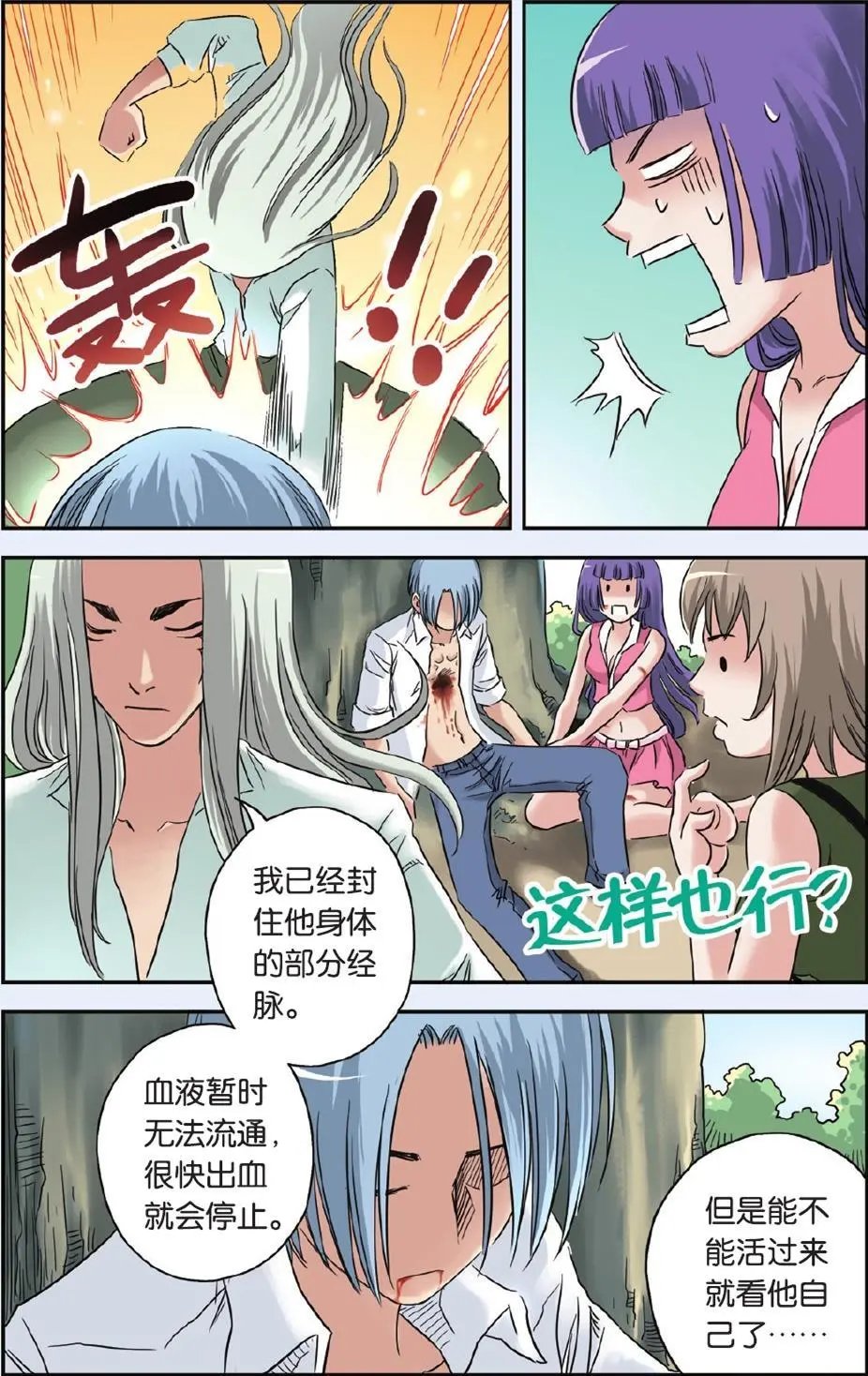 第65回