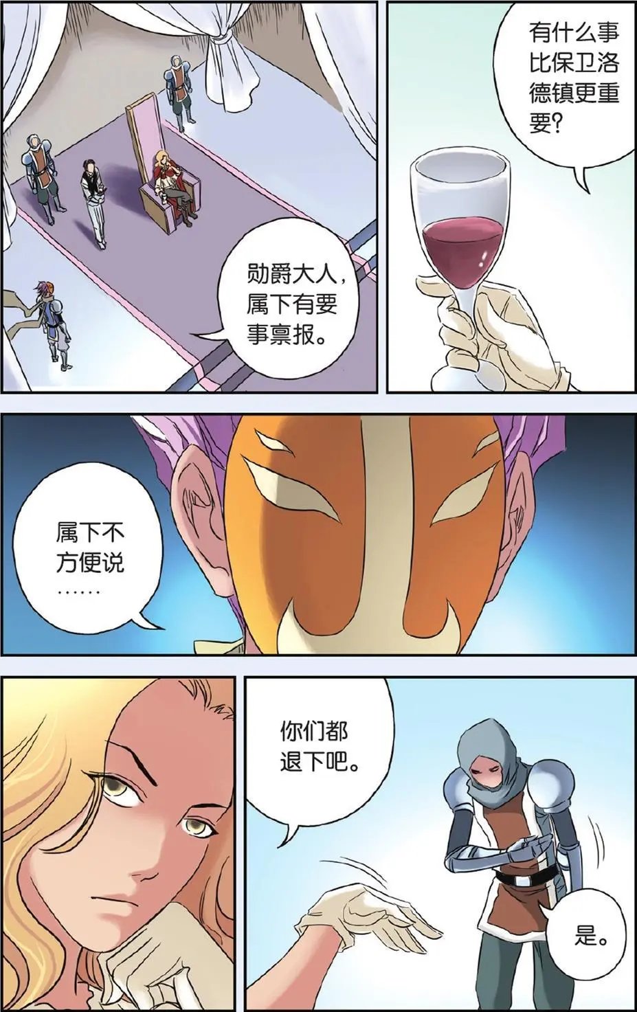 第65回