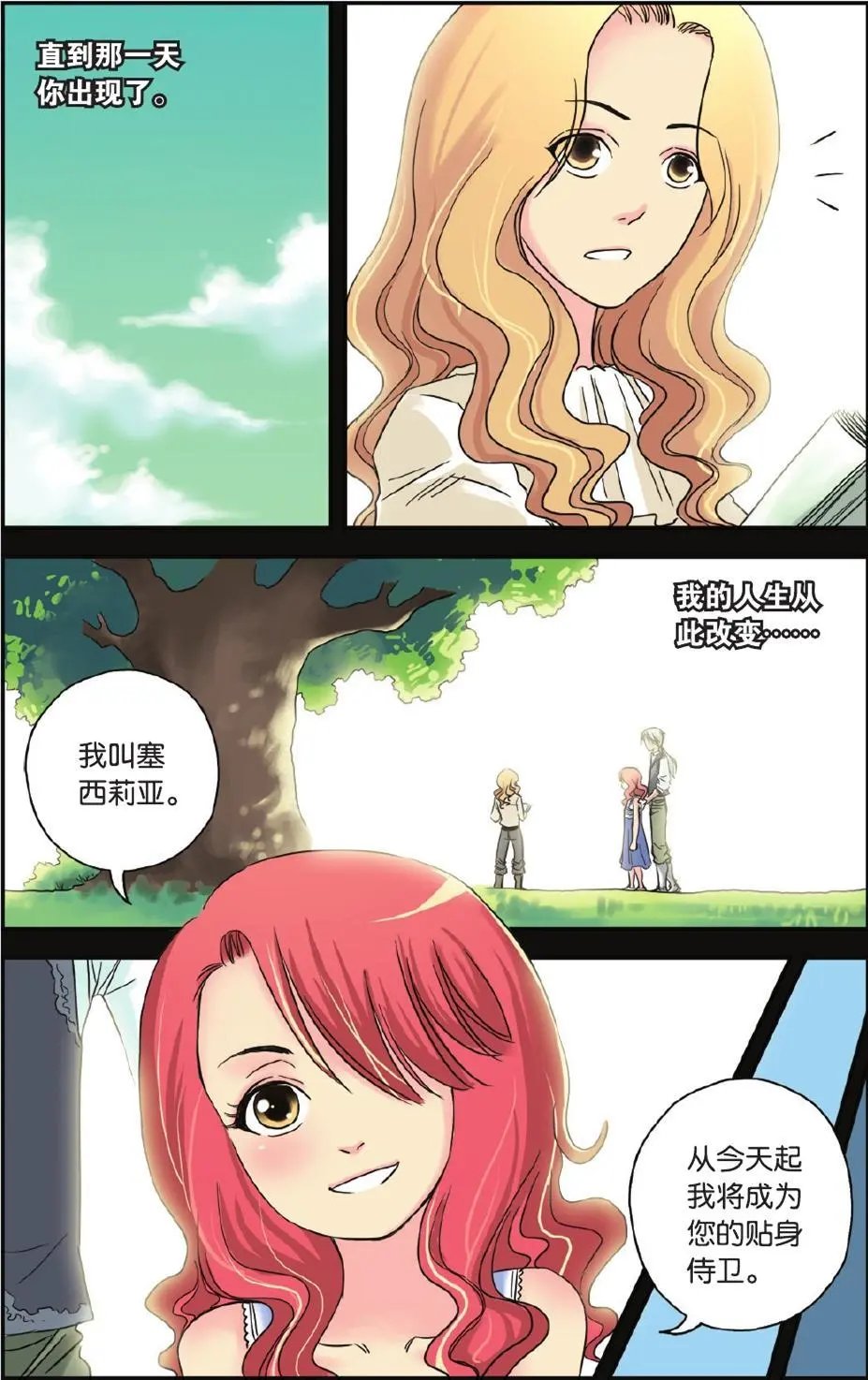 第65回