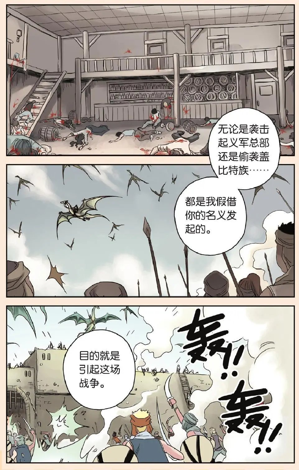 第66回