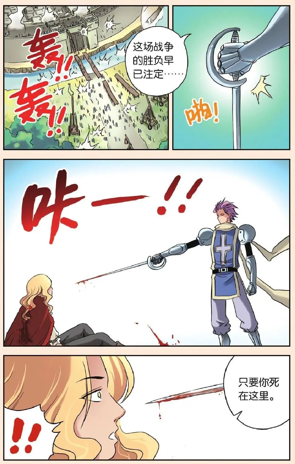 第66回