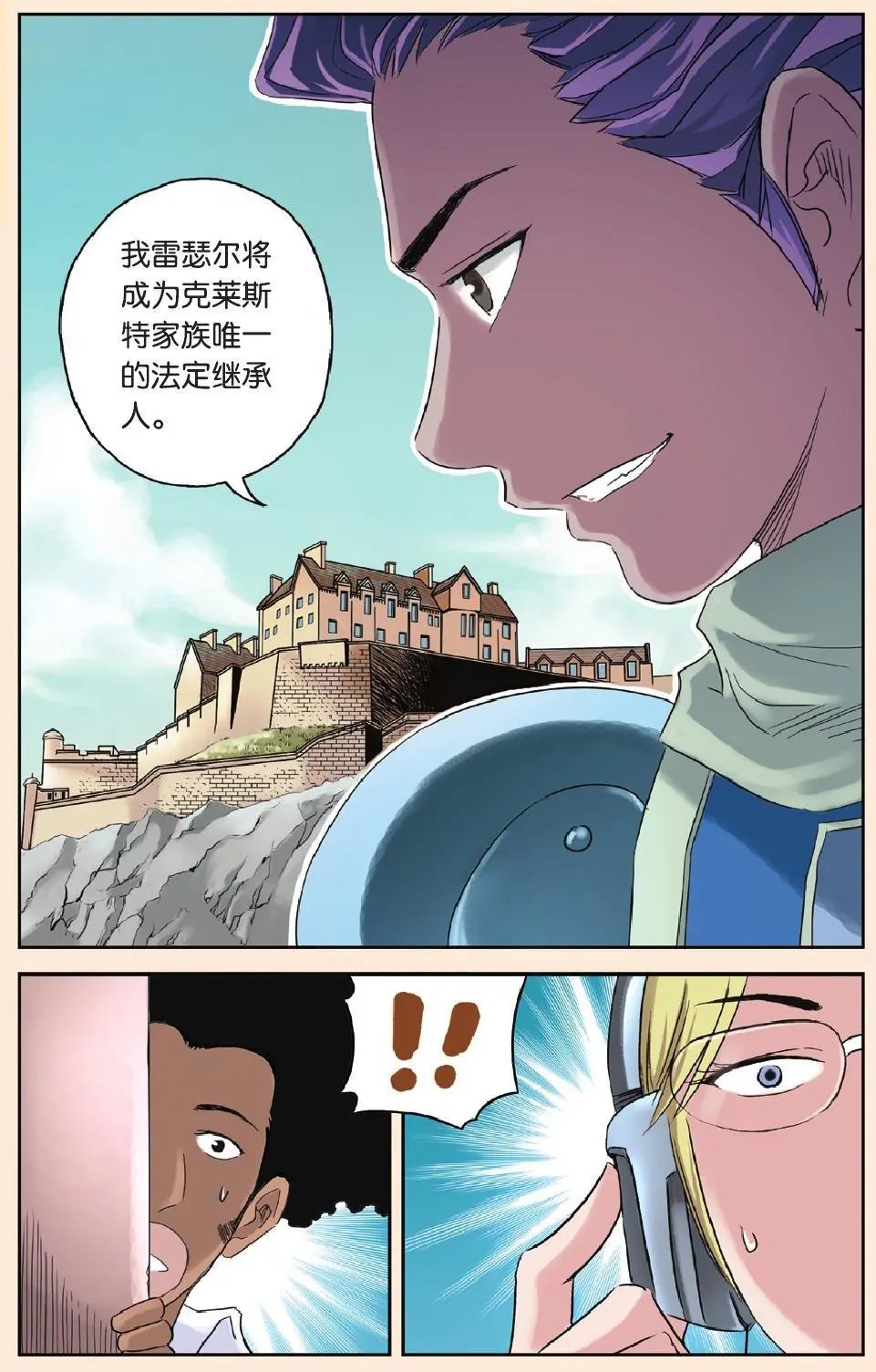 第66回