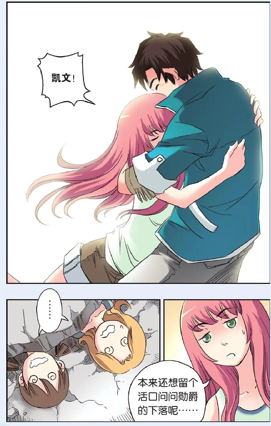第67回