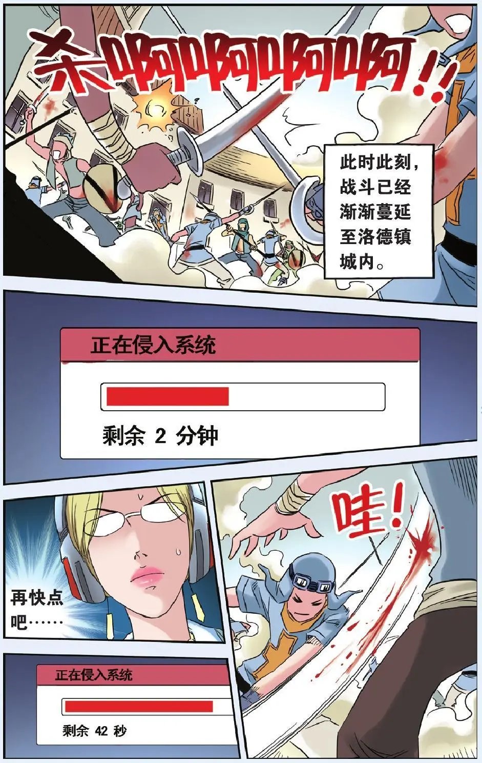 第67回