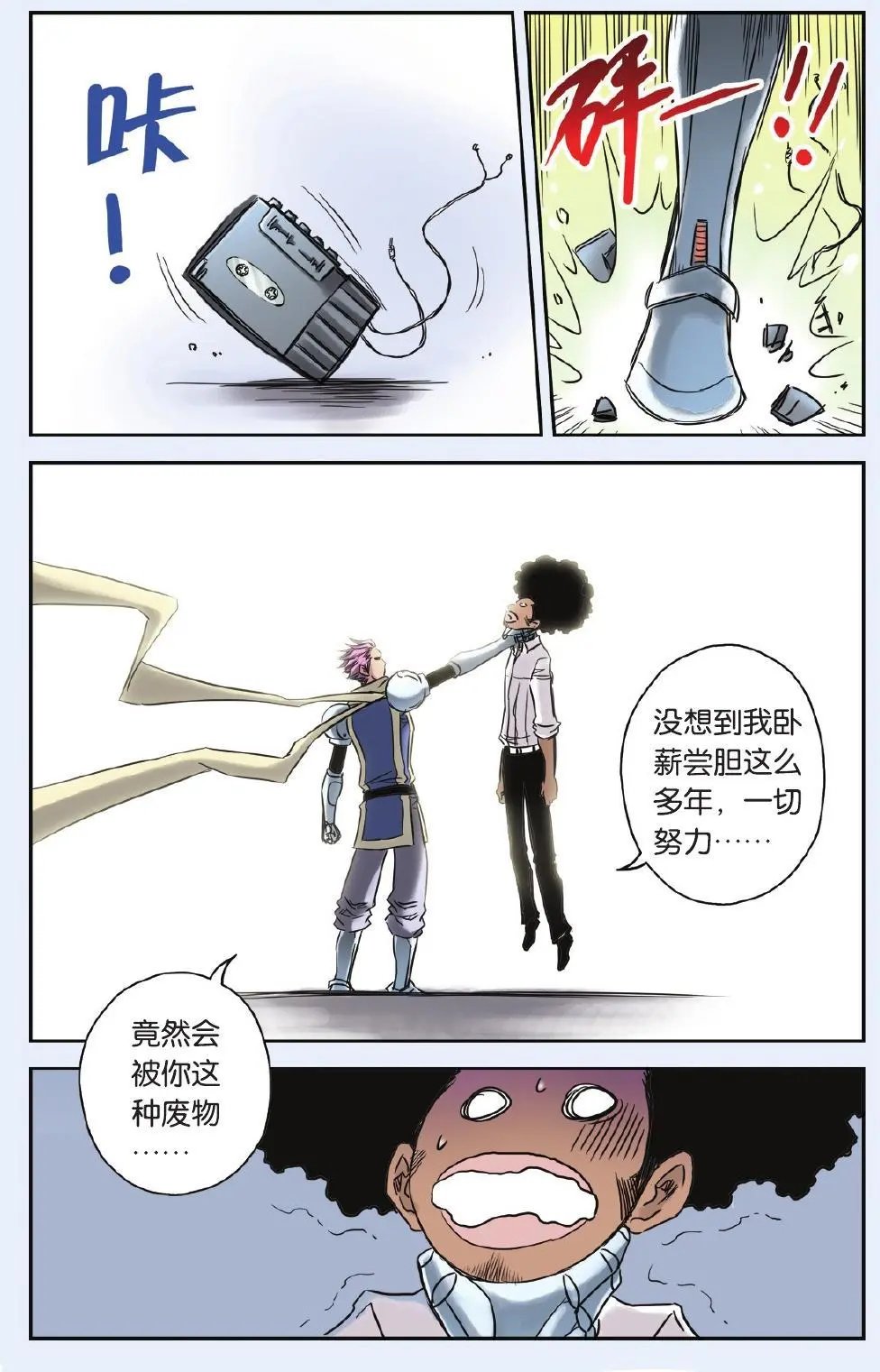 第68回
