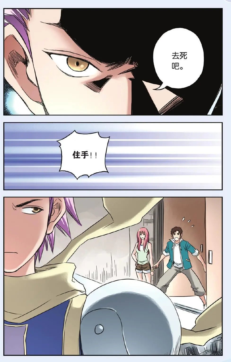 第68回