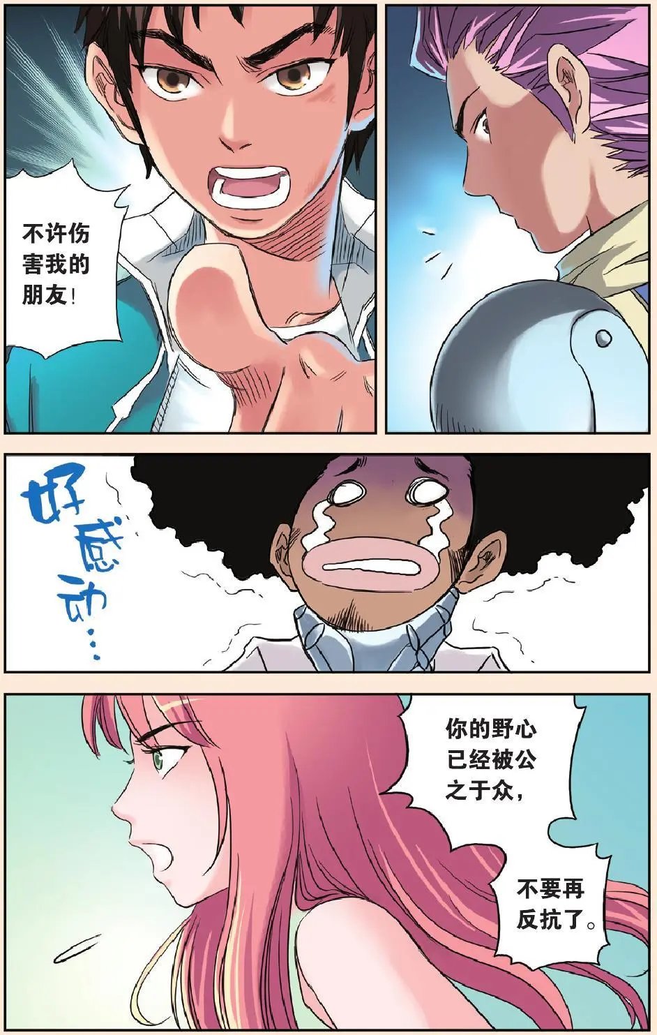 第69回