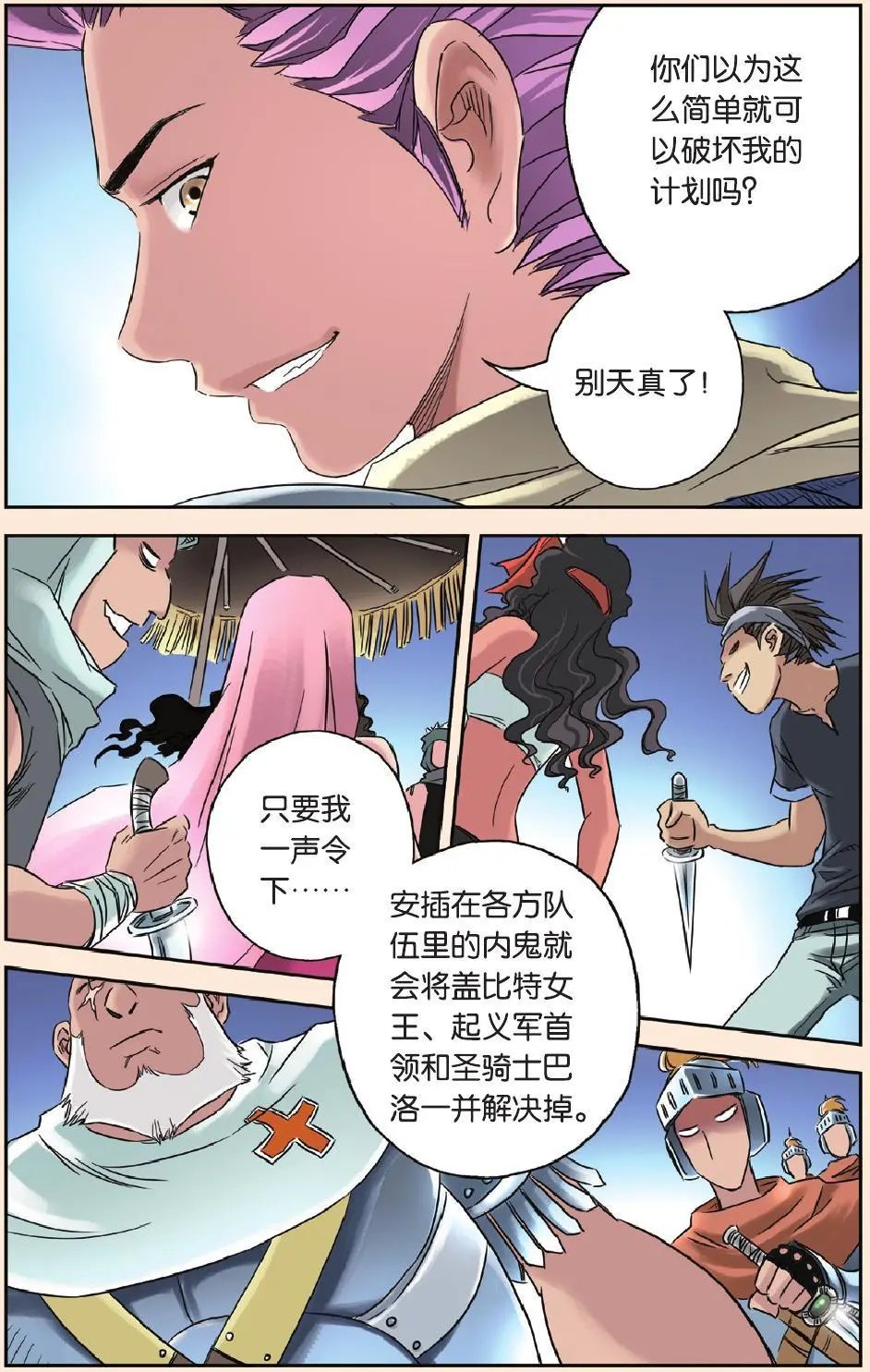 第69回