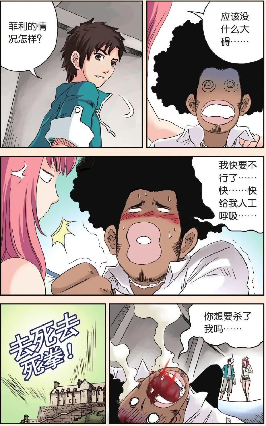 第69回