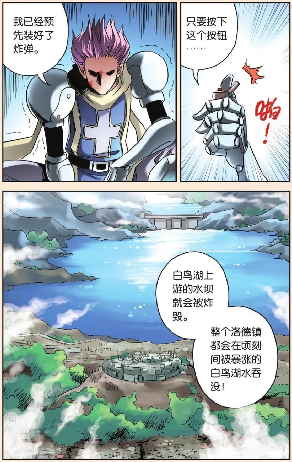 第69回
