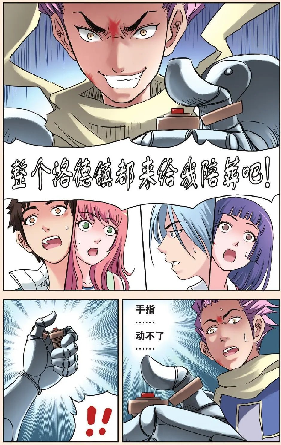 第69回