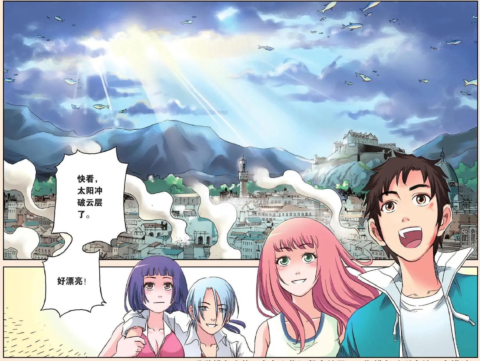 第69回
