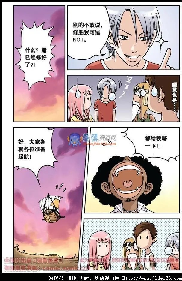 第07话