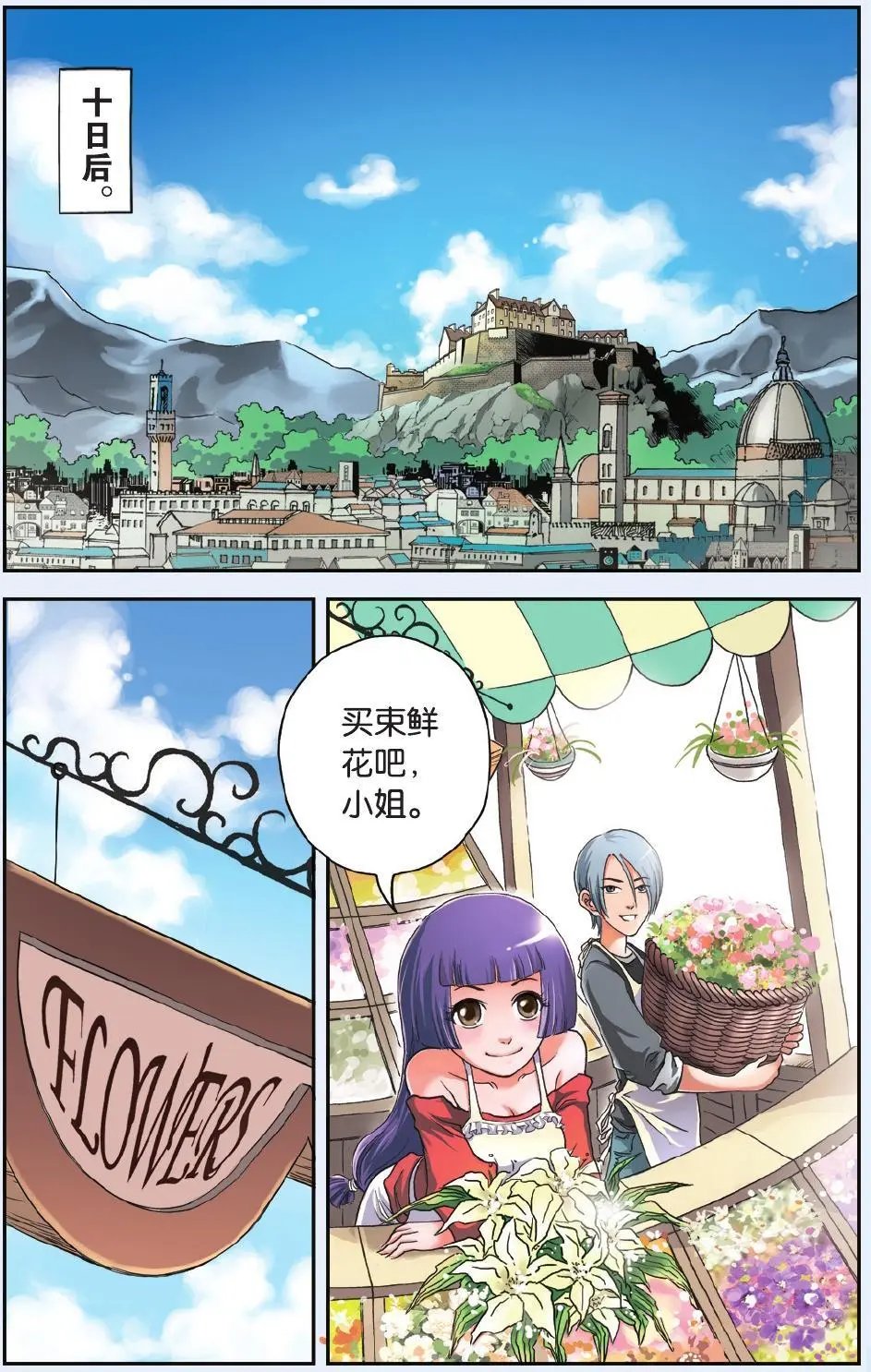 第70回