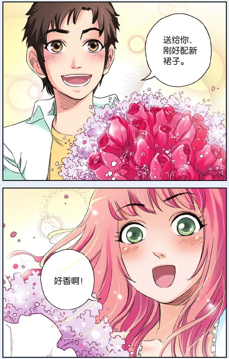 第70回