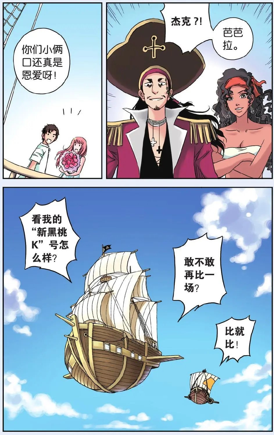 第70回