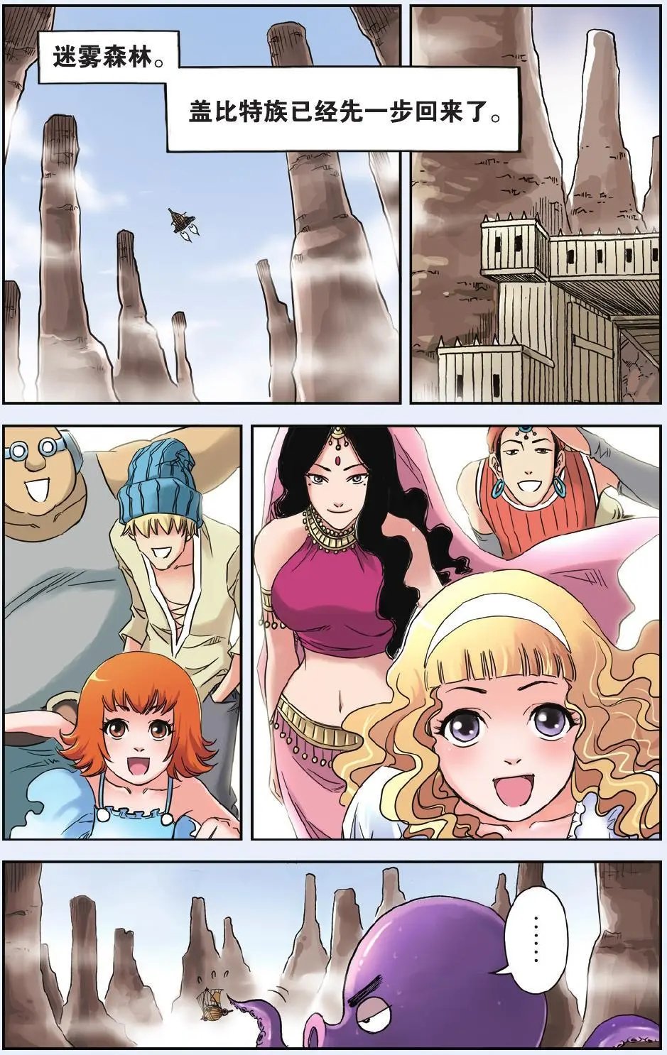 第70回