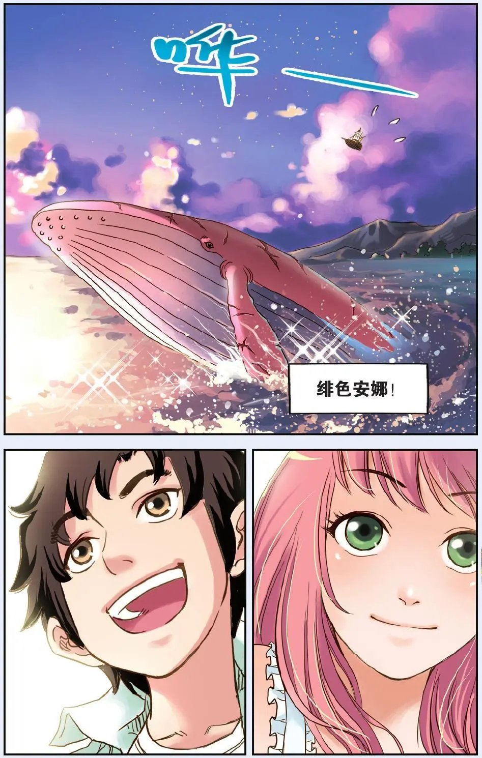 第70回