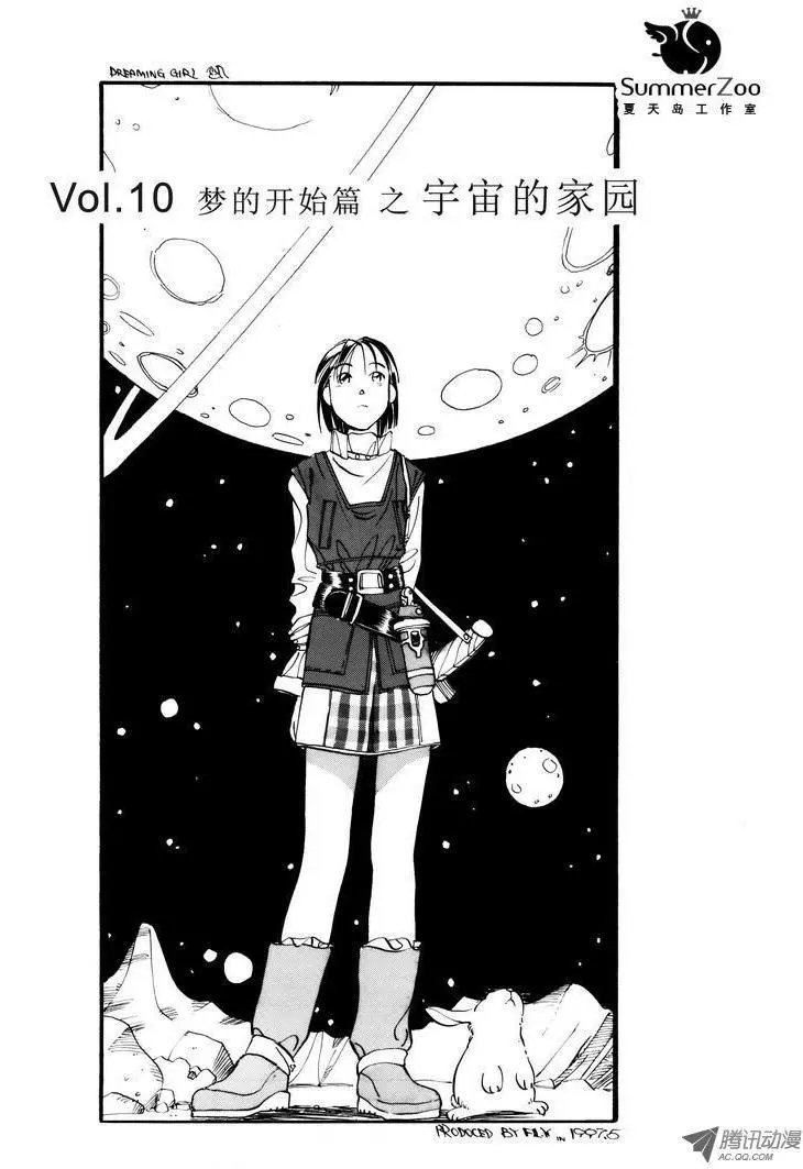 第1卷10