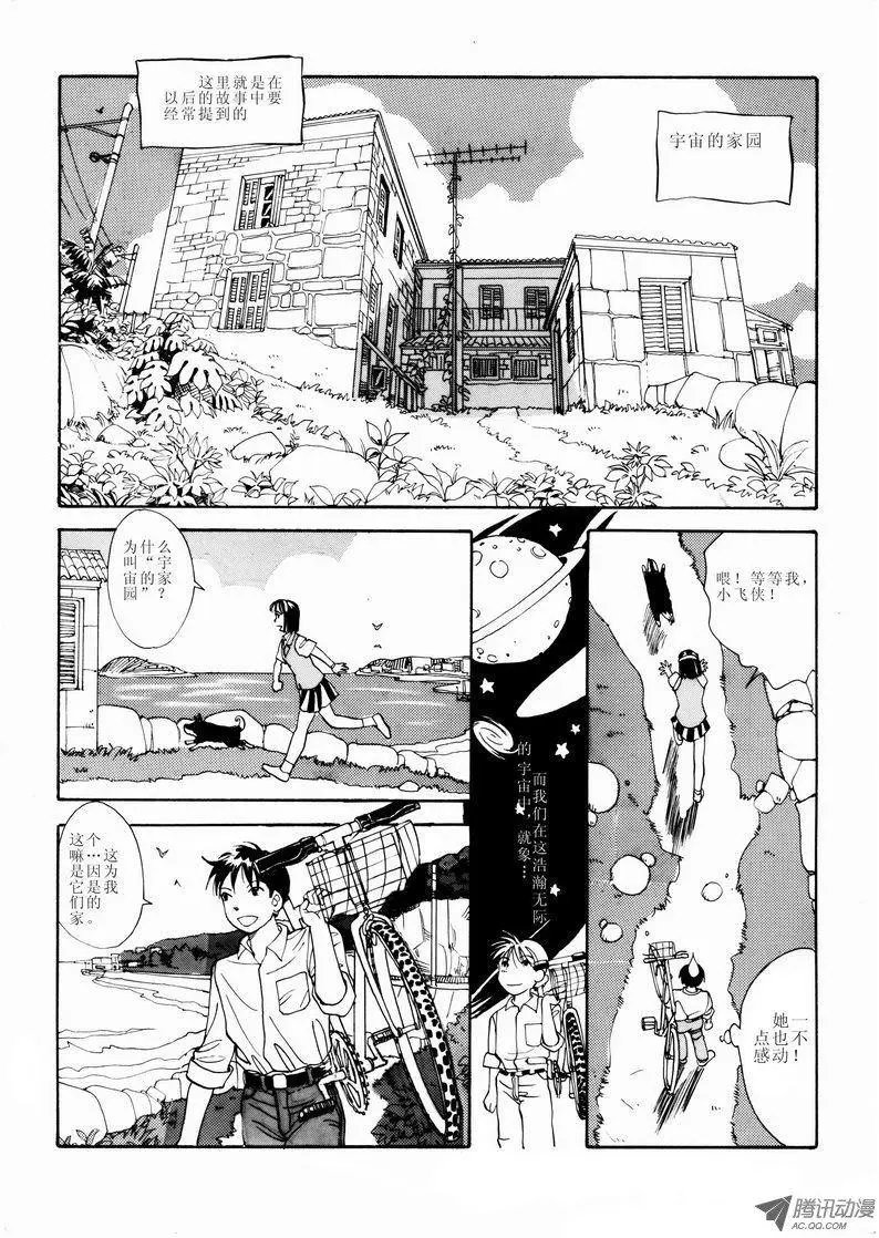 第1卷10