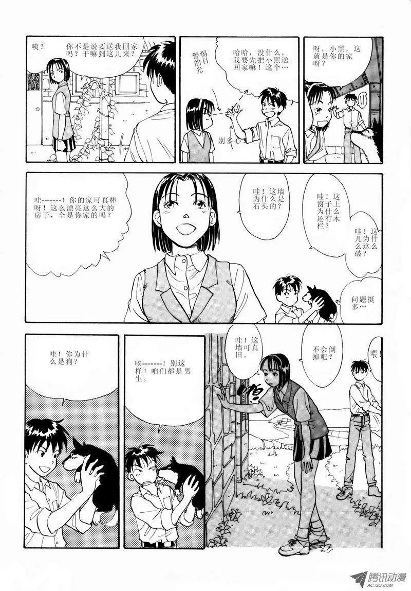 第1卷10