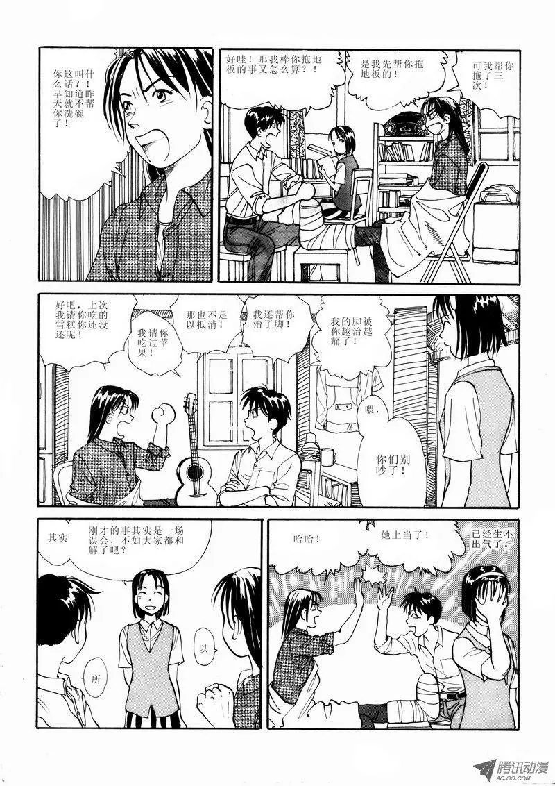 第1卷10