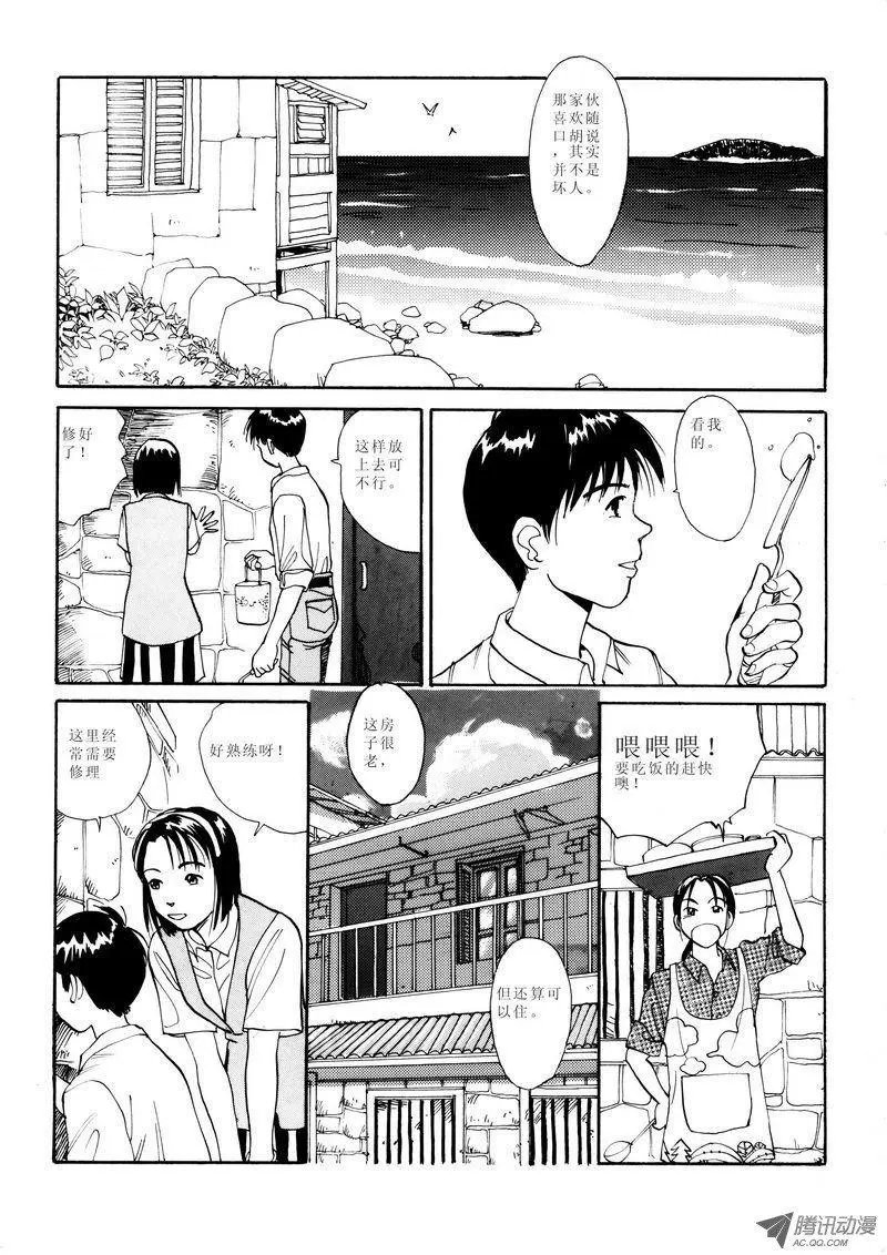 第1卷10