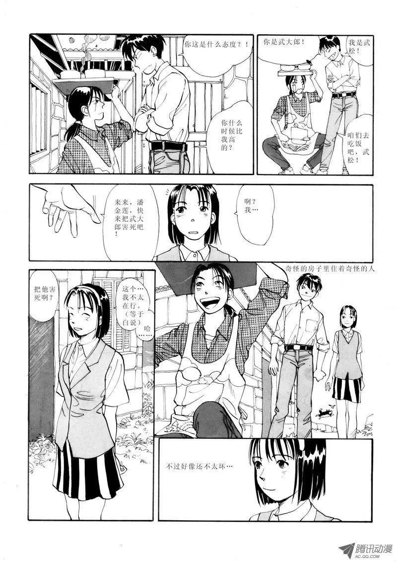 第1卷10
