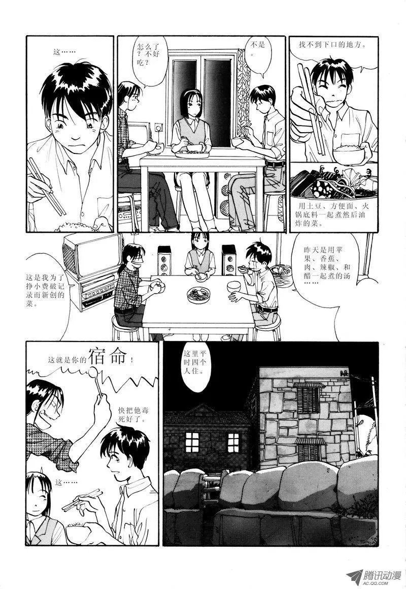 第1卷10