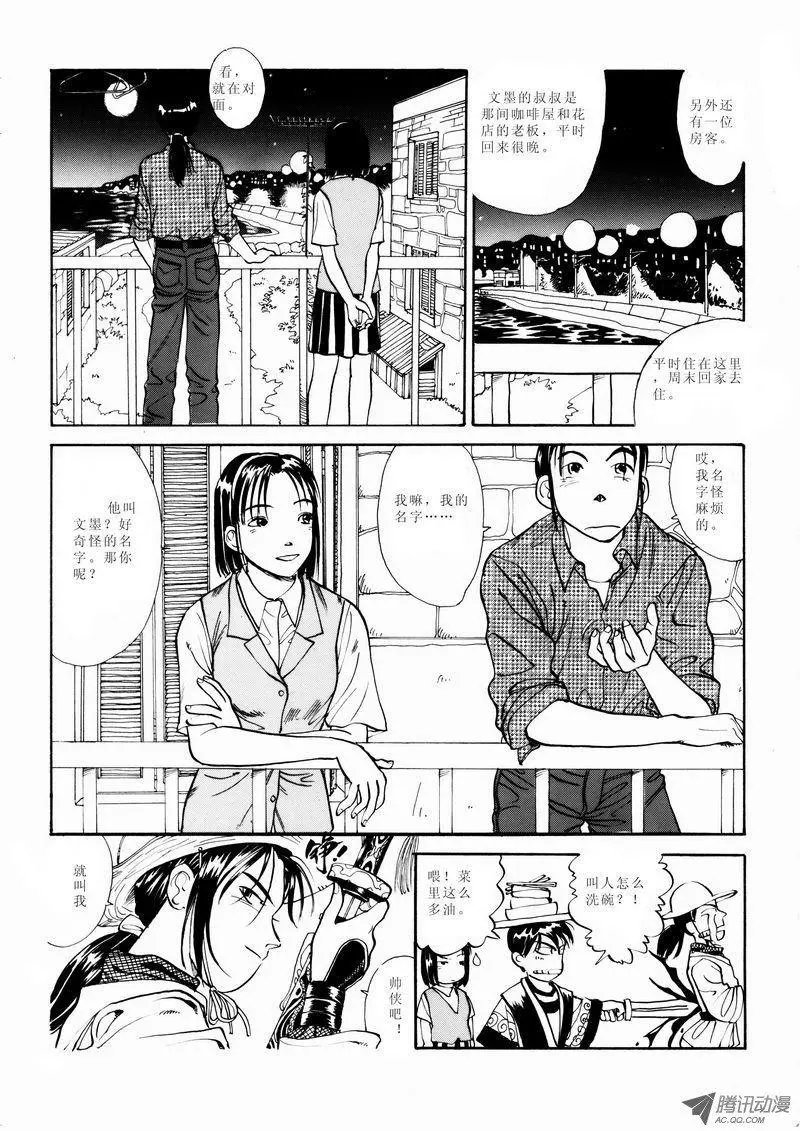 第1卷10