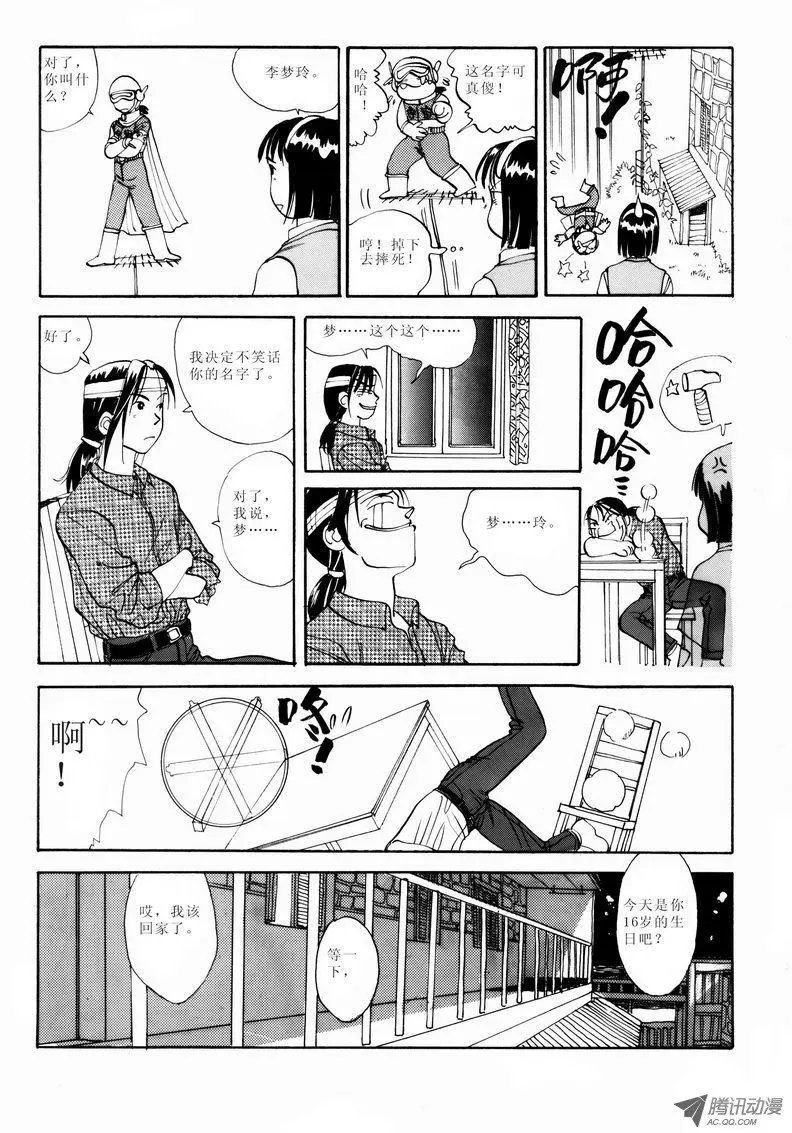 第1卷10