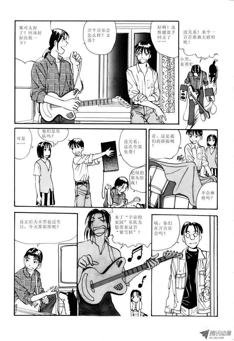 第1卷10