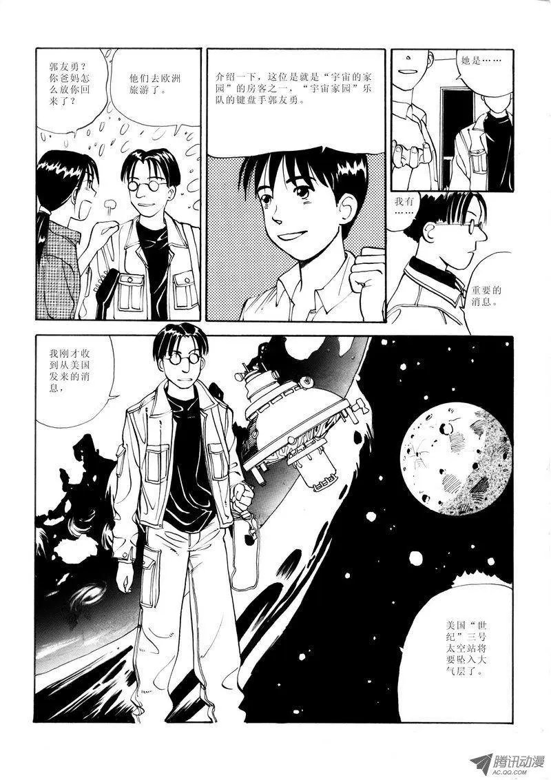 第1卷10