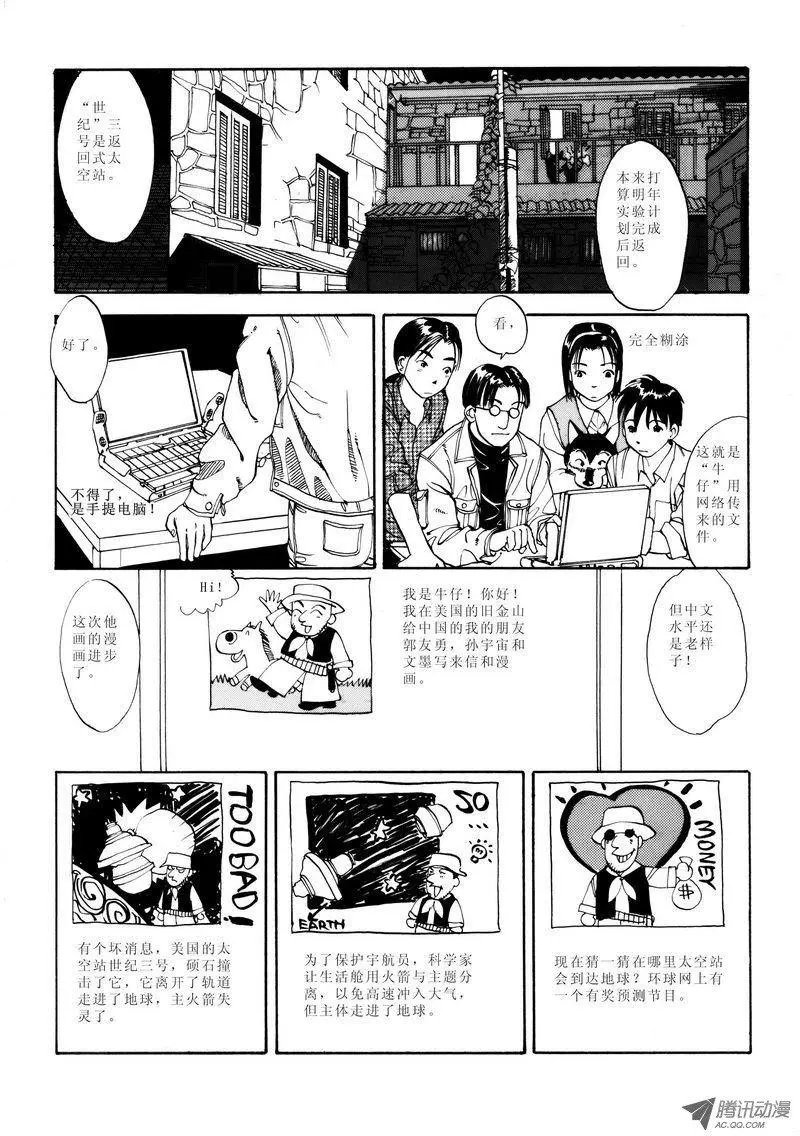 第1卷10