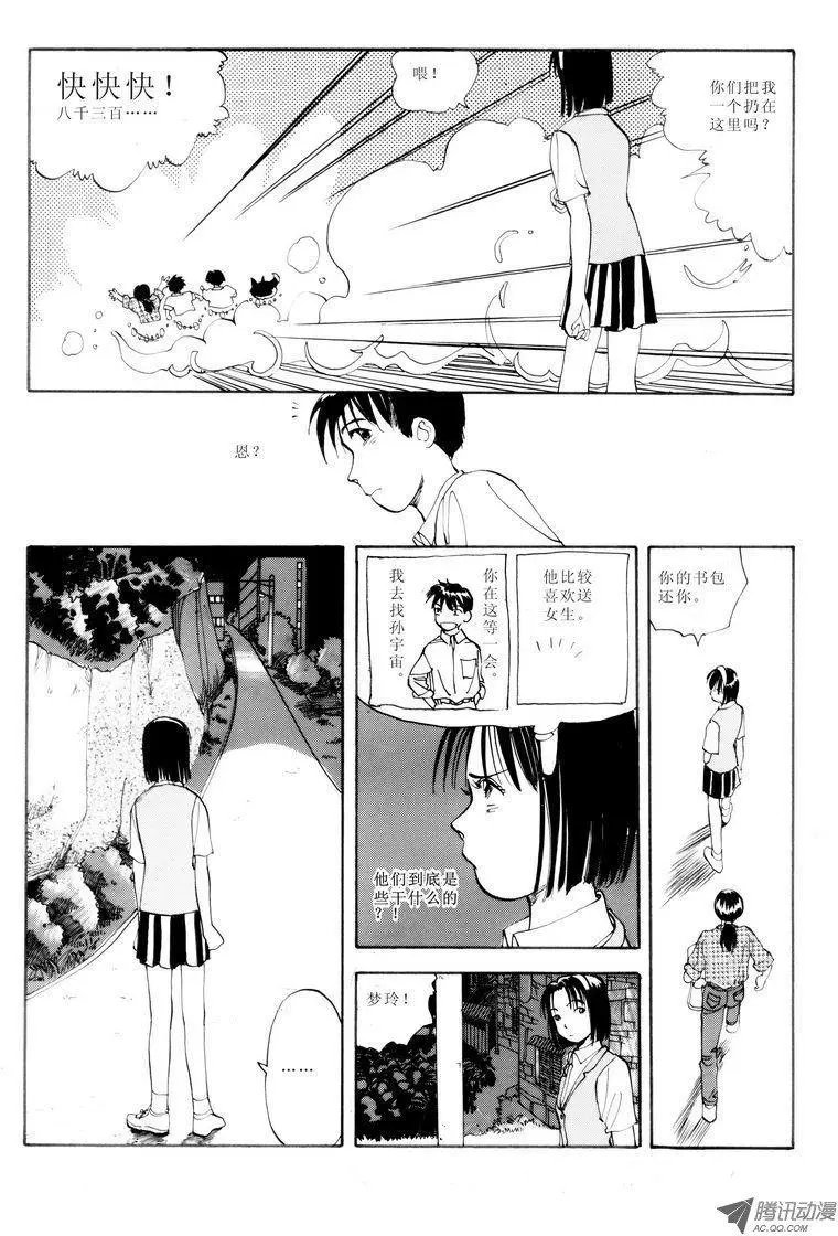 第1卷10