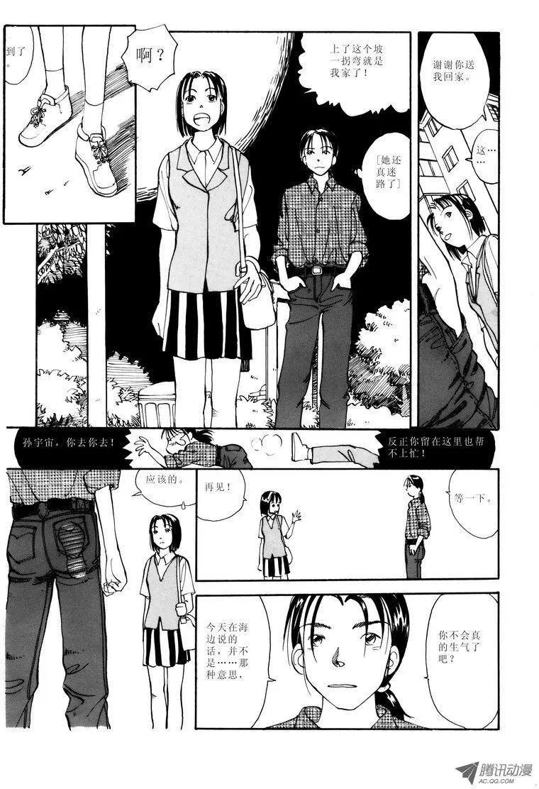 第1卷10