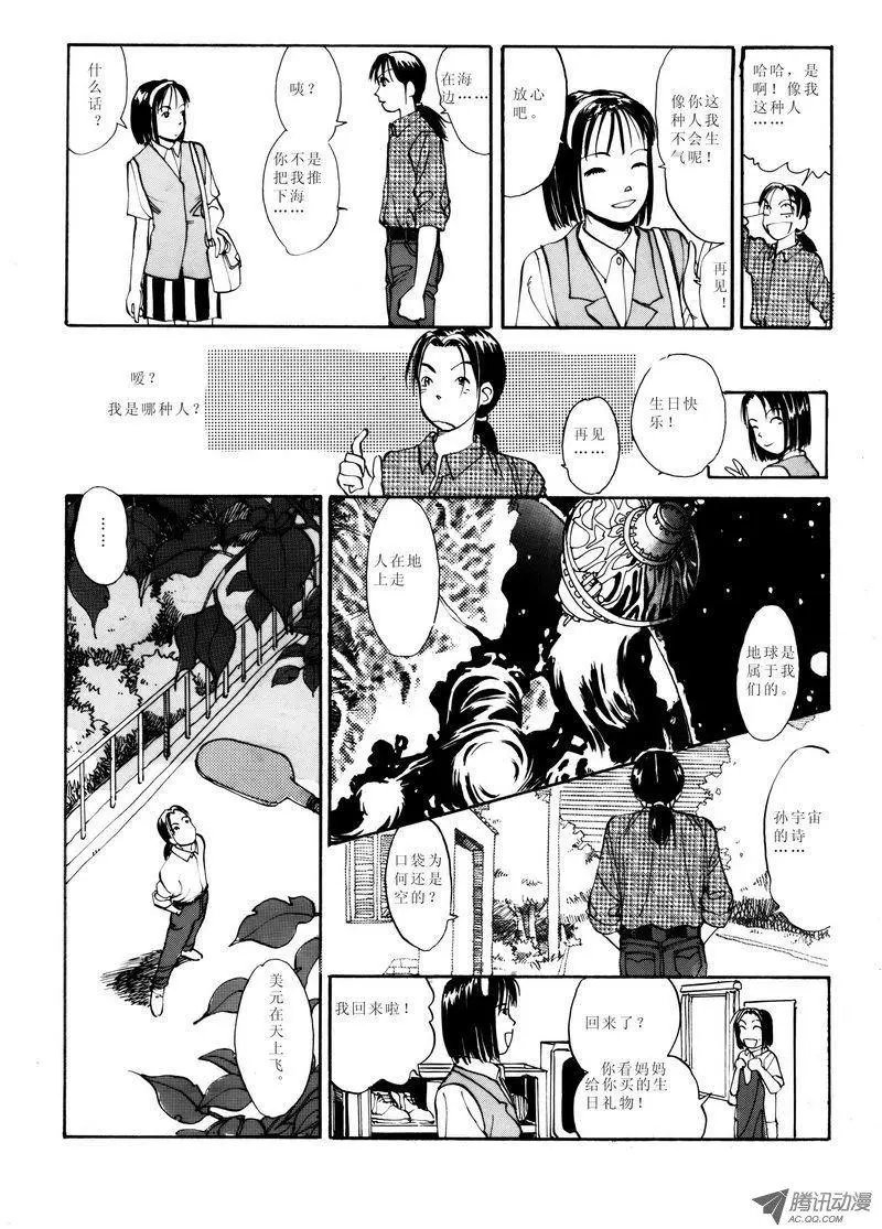 第1卷10