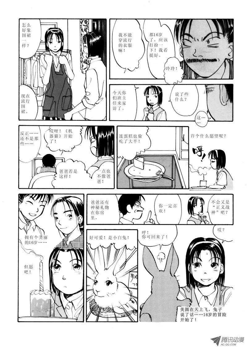 第1卷10