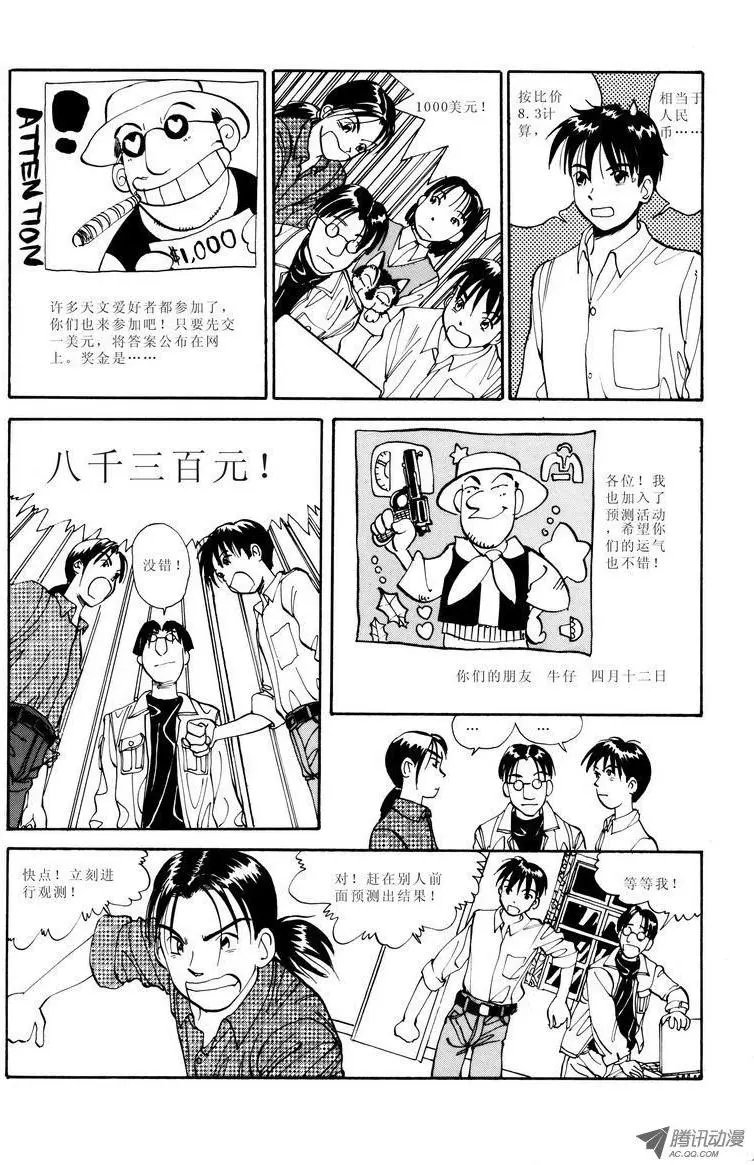 第1卷10