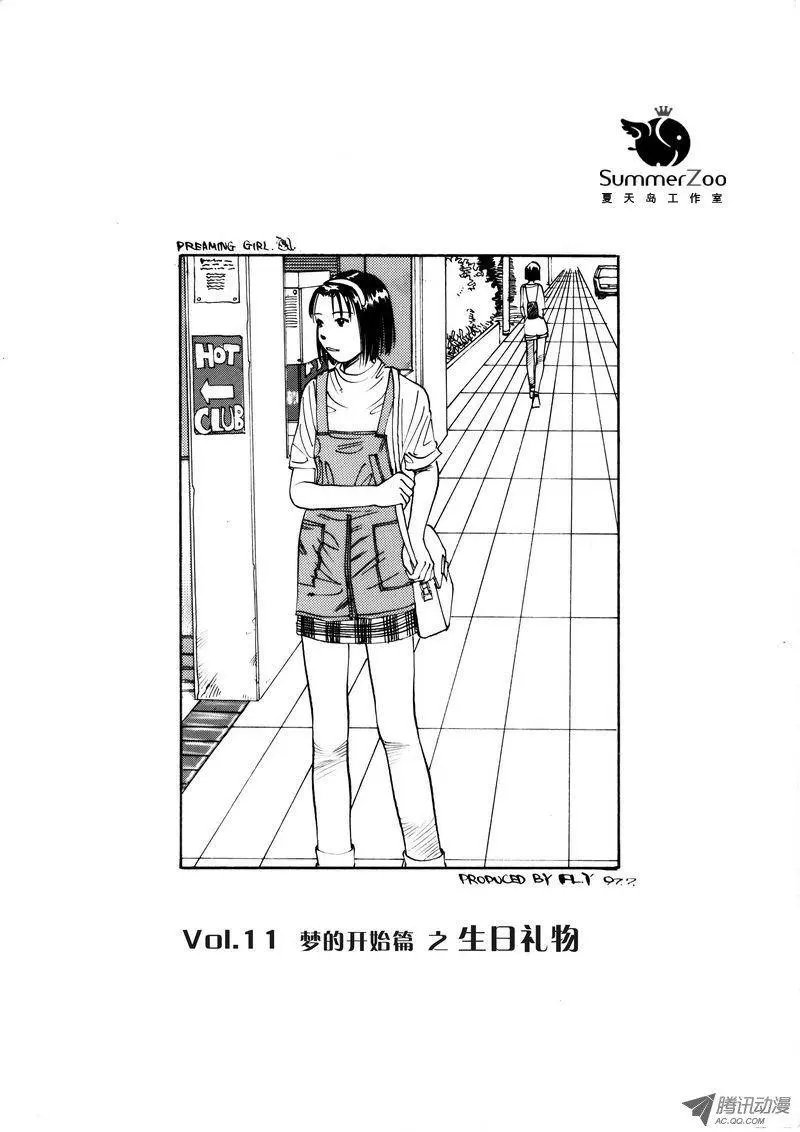第1卷11