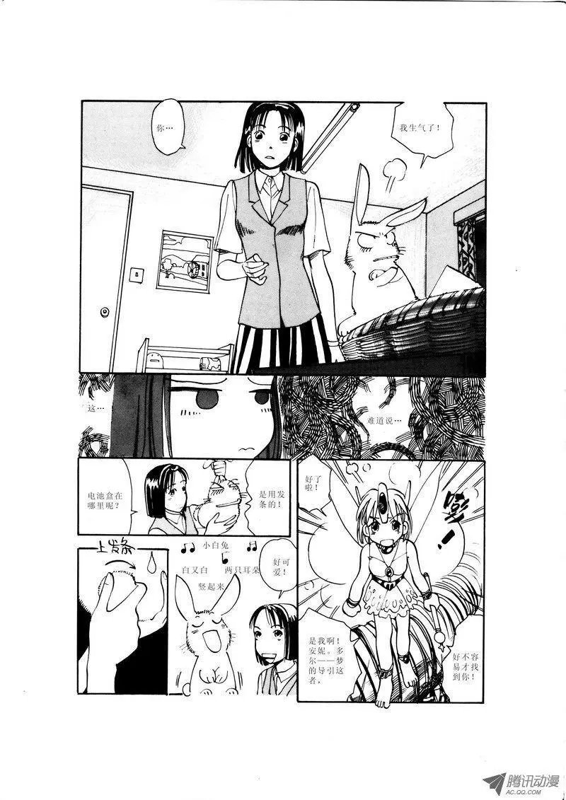 第1卷11