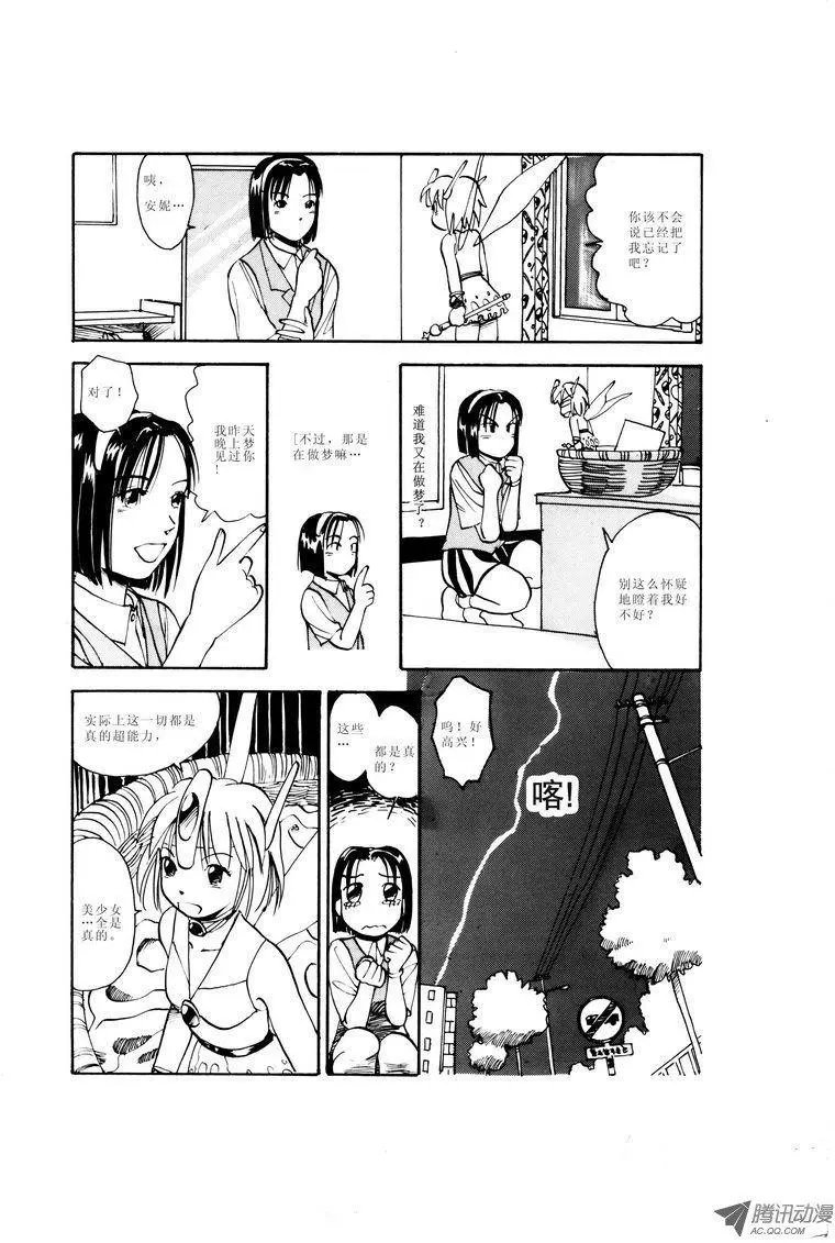 第1卷11