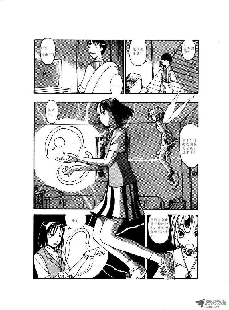 第1卷11